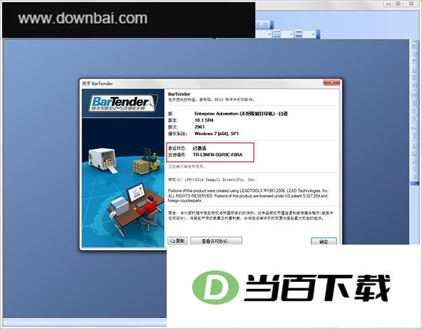 bartender10.1���İ� �����ͼ