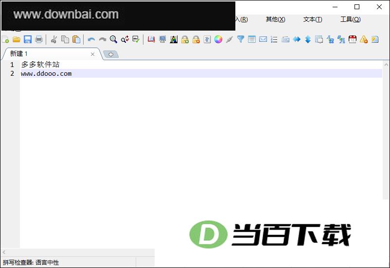 Text Edit Plus(�ı��༭��) v16.6 �����ͼ