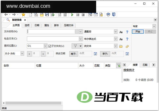 filelocator proȫ�ļ������� v9.3.3566 �����ͼ