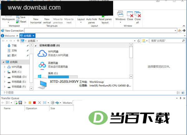 smartftp(FTP�ͻ���) v10.0.3328.0 �����ͼ