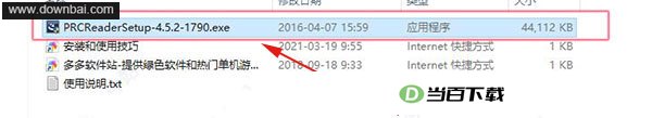 apabi reader(ceb�ļ��Ķ���) v4.5.2 ���������ͼ