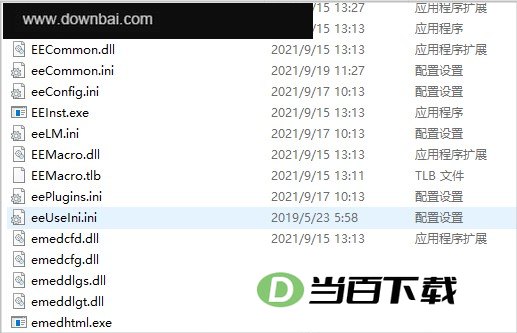 emeditor专业绿色版 v26.2.7 软件界面截图