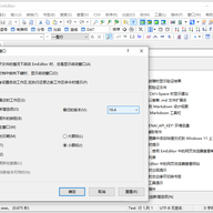 emeditorרҵ��ɫ�� v26.2.7
