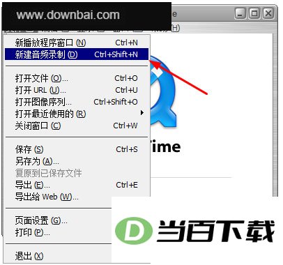 quicktime播放器 v7.7.9官方版 软件界面截图