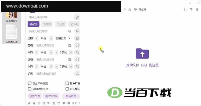 OncePower�ٷ��� v3.2.3���İ� ���������ͼ