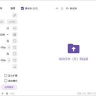 OncePower�ٷ��� v3.2.3���İ�