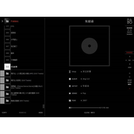 beoplayer���ֲ����� v5.04�ٷ���