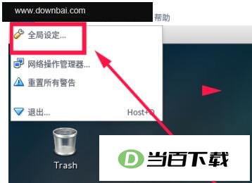 oracle vm virtualbox免费版 v7.2.18中文版 软件界面截图