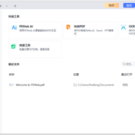 pdnob pdf�༭�� v2.1.2�ٷ���