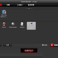 Game Booster���İ� v3.5�ٷ���