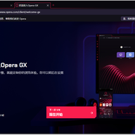 Opera GX���԰� v135.0.5973.153�ٷ���