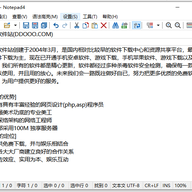 Notepad2������ɫ�� v26.08r6282