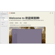 Zen Browser�ٷ��� v1.22.3b
