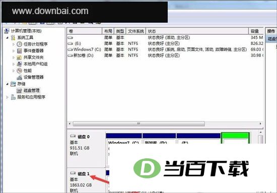 winhex��ɫ�� v21.8SR-6 �����ͼ