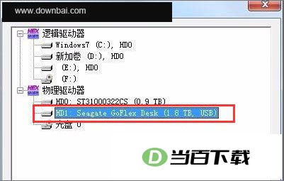 winhex��ɫ�� v21.8SR-6 �����ͼ