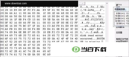 winhex��ɫ�� v21.8SR-6 �����ͼ