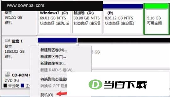 winhex��ɫ�� v21.8SR-6 �����ͼ