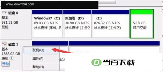 winhex��ɫ�� v21.8SR-6 �����ͼ