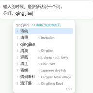 ������뷨 v0.1.3