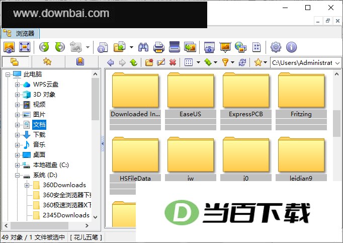 XNview官方中文版 v2.52.6 软件界面截图