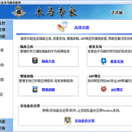 ľ��ר�ҹٷ��� v20260828��ʽ��