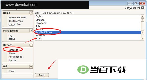driver sweeper���İ�(������������) v3.2.0��ɫ�� ���������ͼ