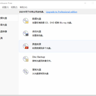 burnaware free���̿�¼���� v19.4�ٷ���