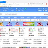 qq��������԰� v21.9.7011.400