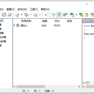 Becky! Internet Mail v2.83.03