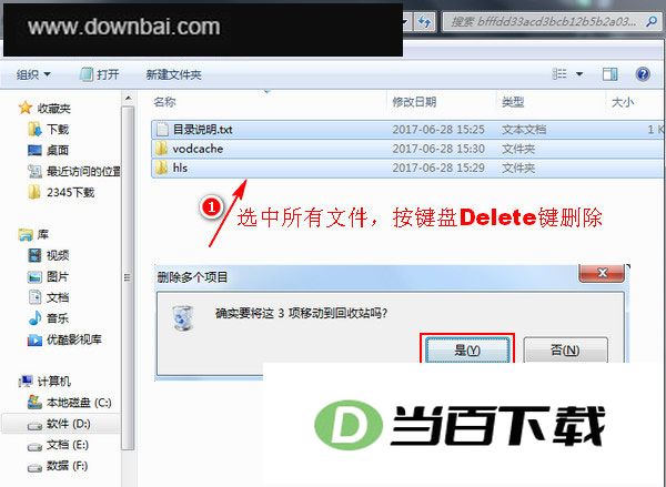 qqlive������ v11.185.3274.0 �����ͼ