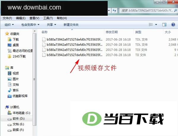 qqlive������ v11.185.3274.0 �����ͼ