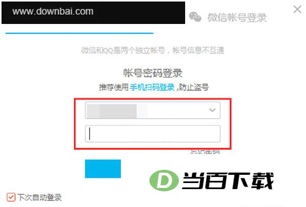 qqlive������ v11.185.3274.0 �����ͼ