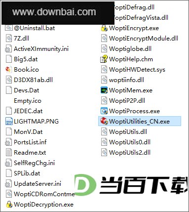 windows�Ż���ʦ��Ѱ� v7.99.13.604 ���������ͼ