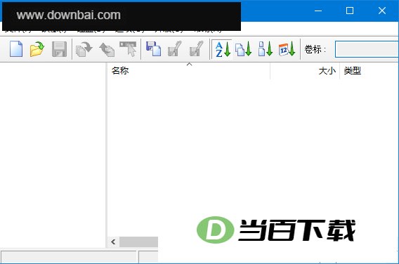 WinImage���İ� v11.0��ɫ�� ���������ͼ
