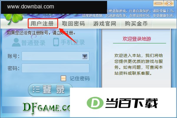 �й��ط���Ϸ����Ϸ�����ٷ��� v18.0.0.0 ���������ͼ