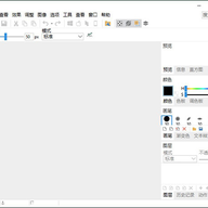 icofx(ͼ��༭����) v3.9.0