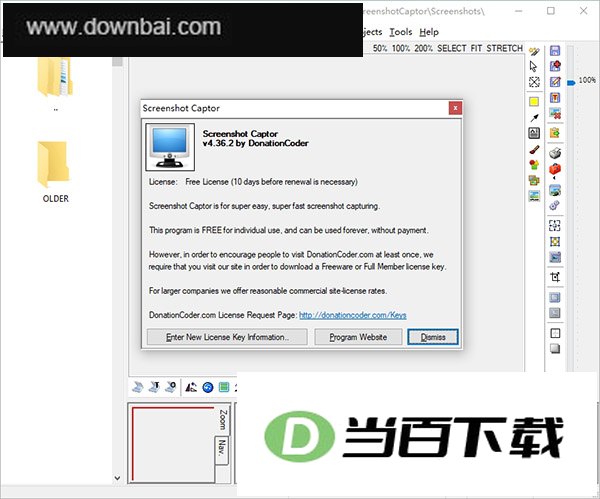 Screenshot Captor(抓图软件) v4.36.2 软件界面截图
