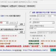 �������ӵ��԰� v11.60