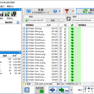 freefilesync���İ� v14.12�ٷ���