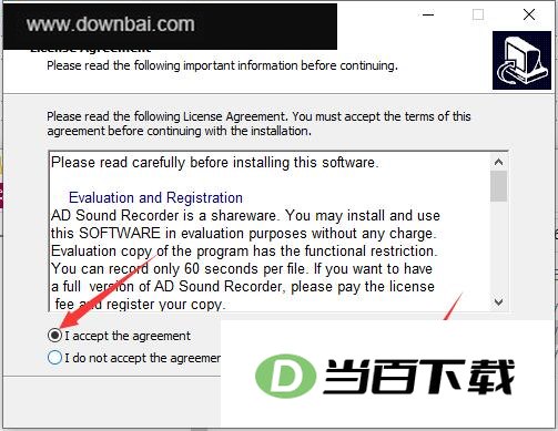 ad sound recorder官方版 v6.2 软件界面截图