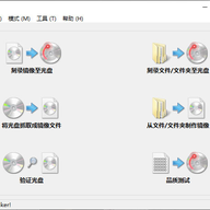 ImgBurn(���̿�¼����) v2.5.8.0
