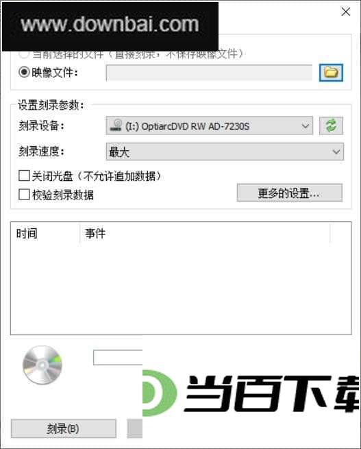 poweriso���İ�(�����������) v9.5�ٷ��� �����ͼ