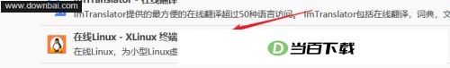 firefox linux版本 v155.0.1官方中文版 软件界面截图