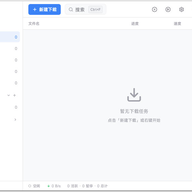 fluxdown���ع��� v0.4.7�ٷ���