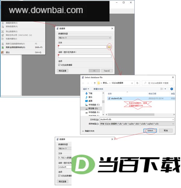 SqliteStudio(sqlite数据库管理工具) v4.0.3官方版 软件界面截图