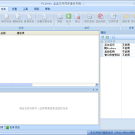 filegee��ҵ���û��� v12.2.0�ٷ���
