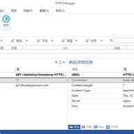 HTTP Debugger pro���İ� v10.8ֱװ��