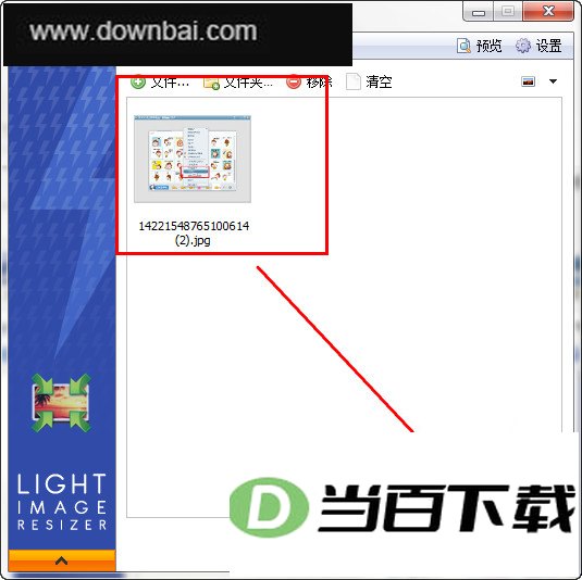 Light Image Resizer(ͼƬѹ������) v7.6.6.178 ���������ͼ