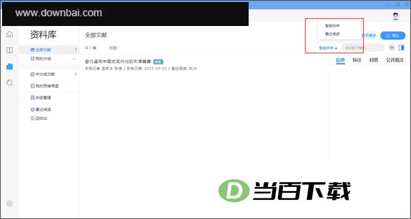 cnkiȫ��ѧ���챨���԰� v1.0.4 �����ͼ