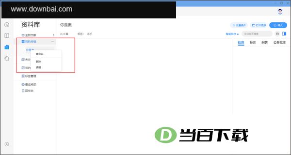 cnkiȫ��ѧ���챨���԰� v1.0.4 �����ͼ